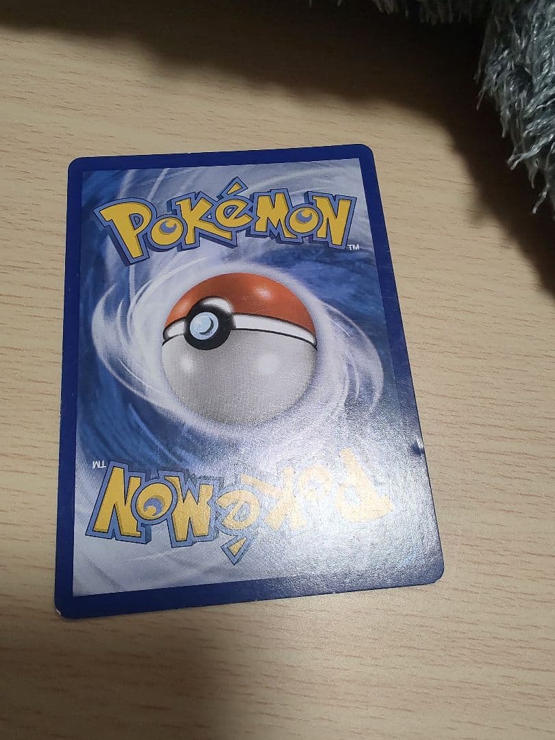 ポケモンカード マスクドピカチュウ