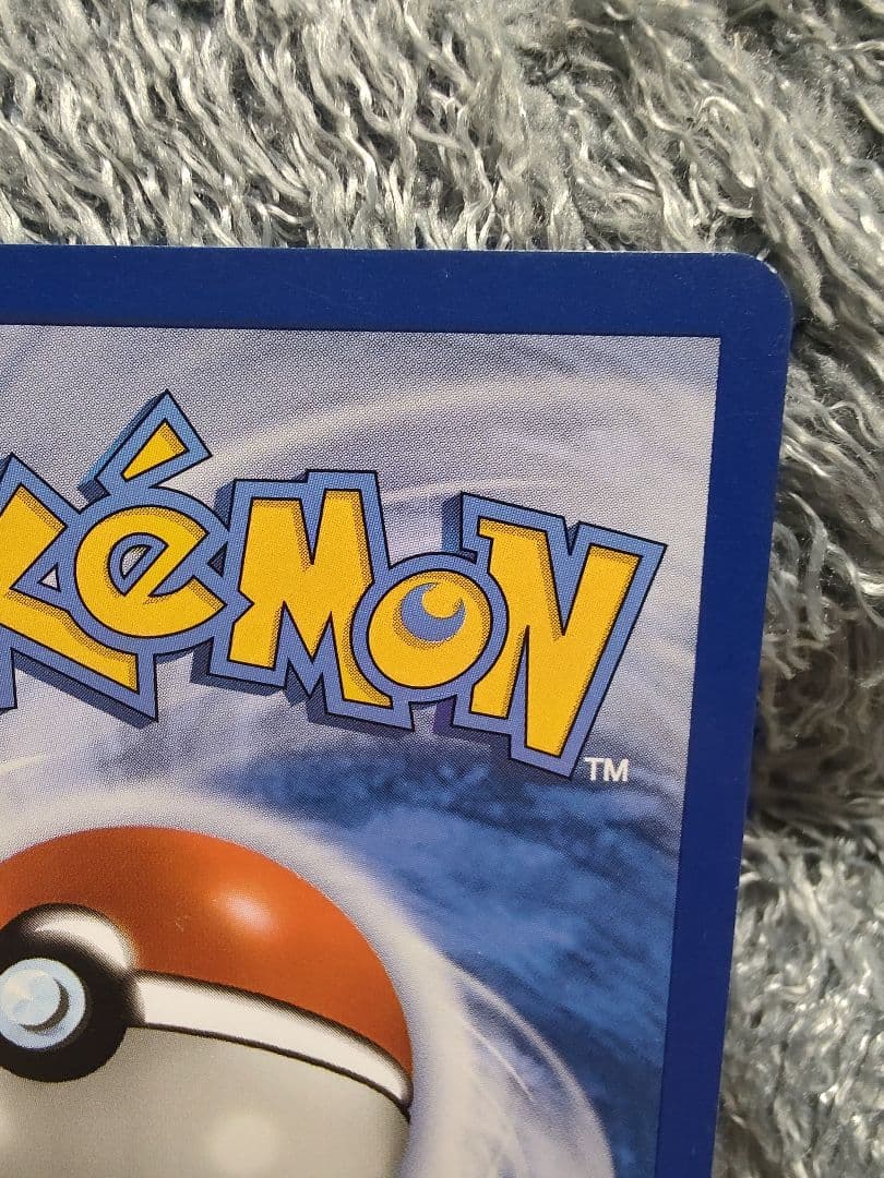 ポケモンカード マスクドピカチュウ