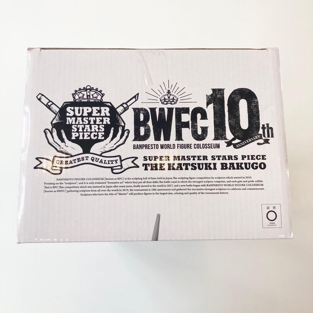 一番くじ 僕のヒーローアカデミア BWFC 爆豪勝己 A賞 01 新品未開封