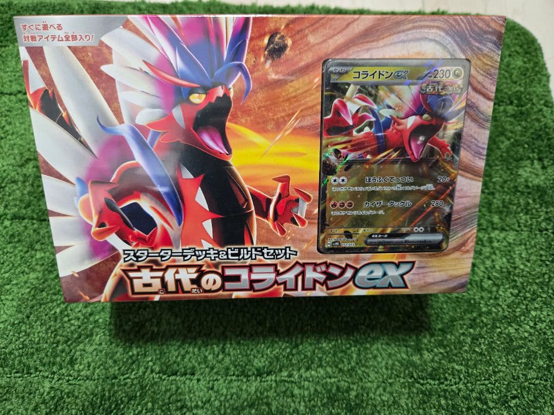 ポケモンカード、デッキビルド黒炎の支配者他　BOX未開封まとめ売りシュリンク付き
