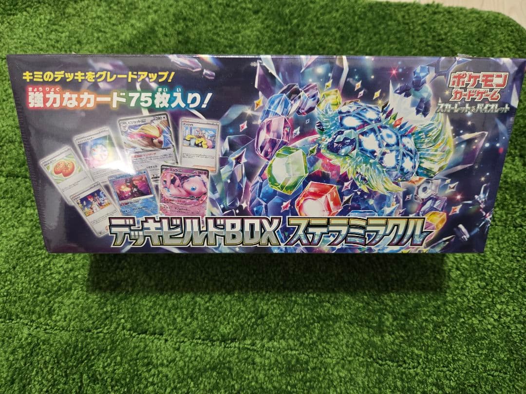 ポケモンカード、デッキビルド黒炎の支配者他　BOX未開封まとめ売りシュリンク付き