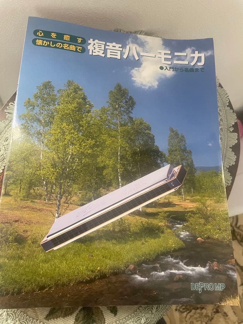 【新品】harmonica A・C 2本セット楽譜本付き