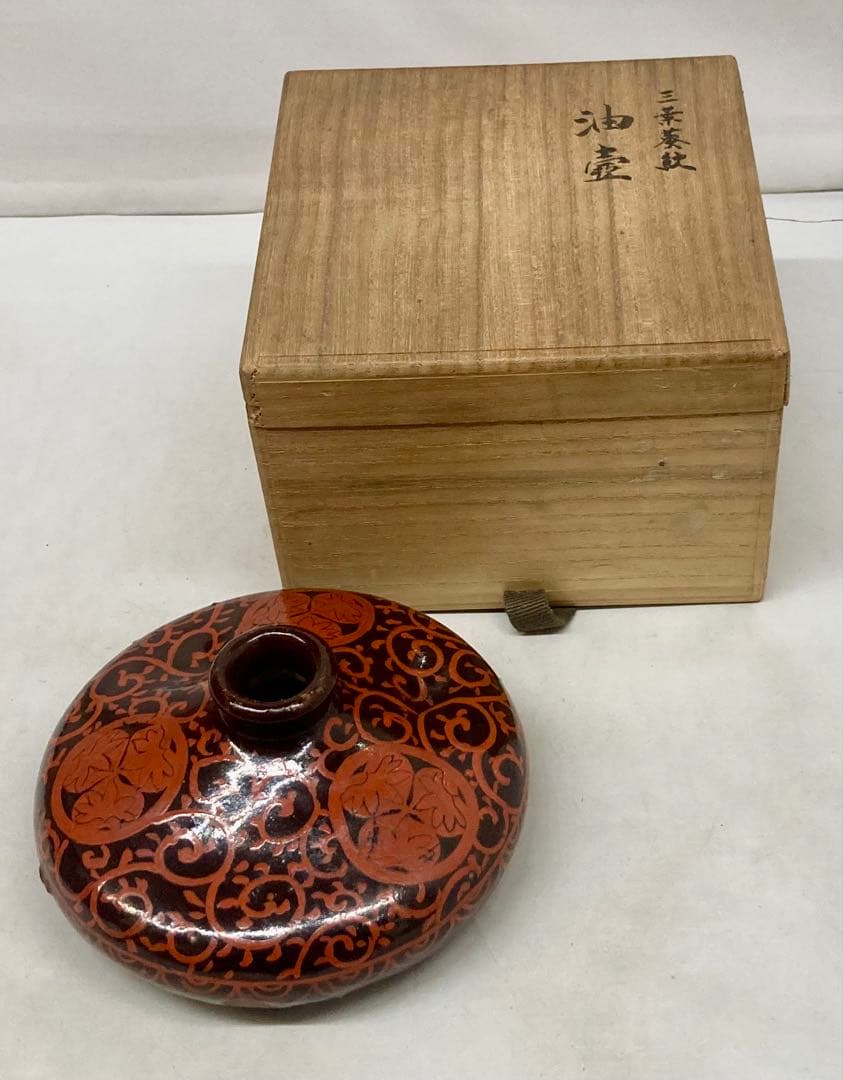 B595s 三つ葉葵紋唐草油壷　髪油　一輪挿　骨董陶器