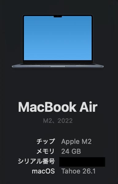 MacBook Air M2/メモリ24GB/SSD512GB/ミッドナイト
