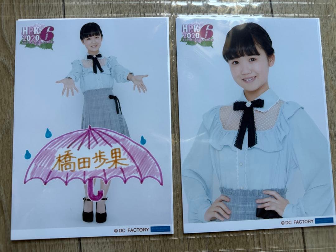 ロージークロニクル　橋田歩果　2L写真 32枚セット　専用A4ファイル入り