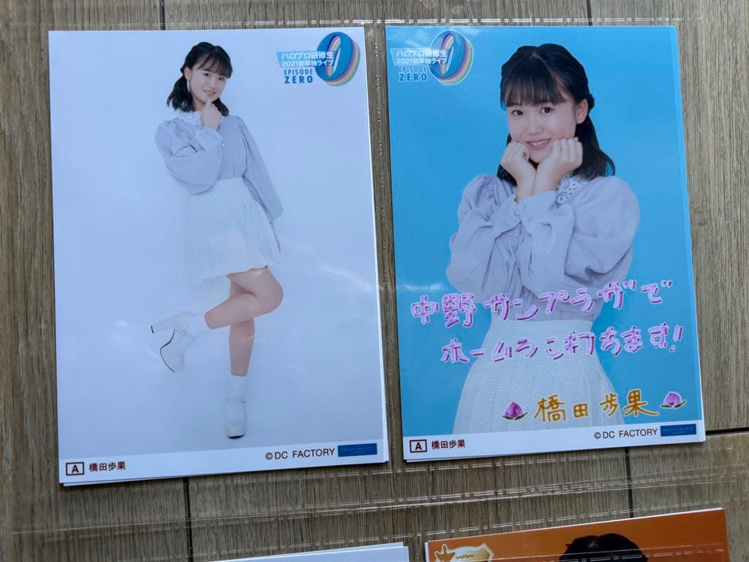 ロージークロニクル　橋田歩果　2L写真 32枚セット　専用A4ファイル入り