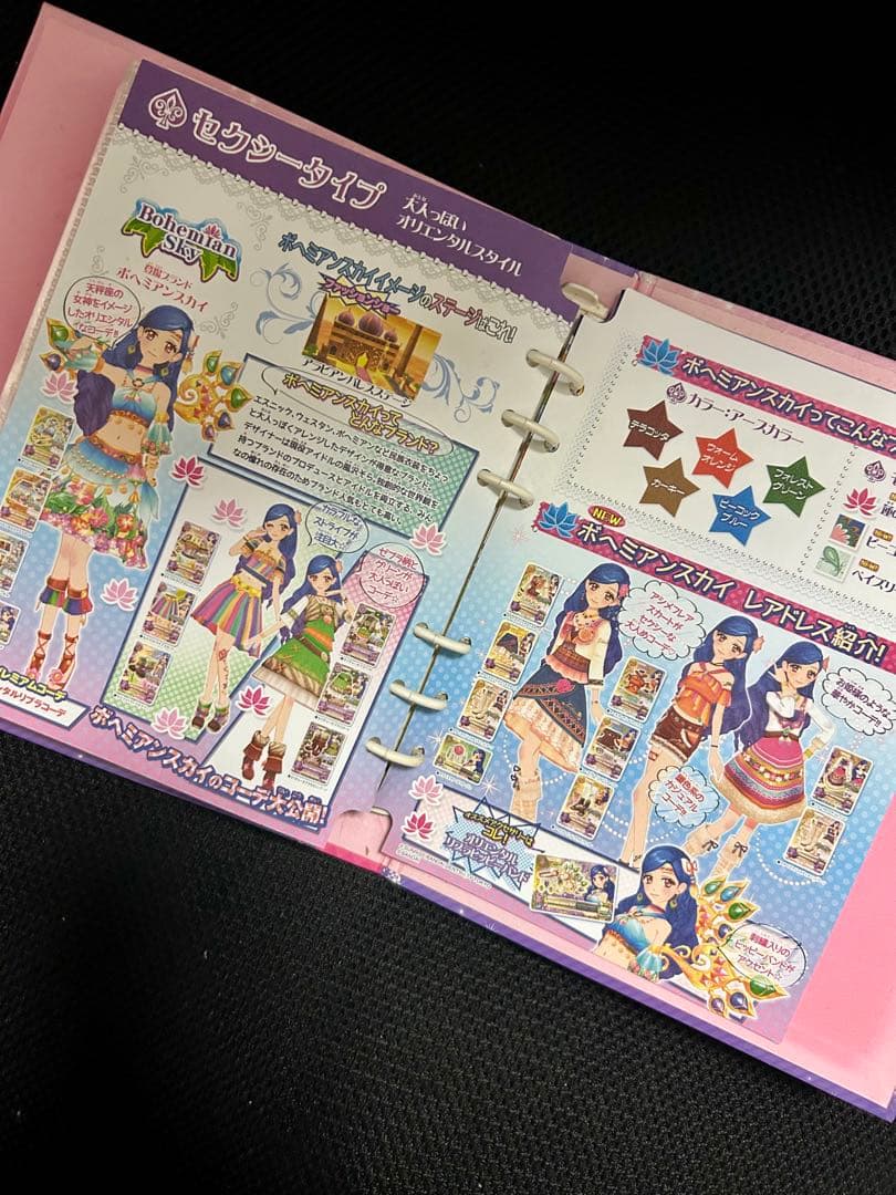 アイカツ まとめ売り 64枚 バインダー付き 22コーデ