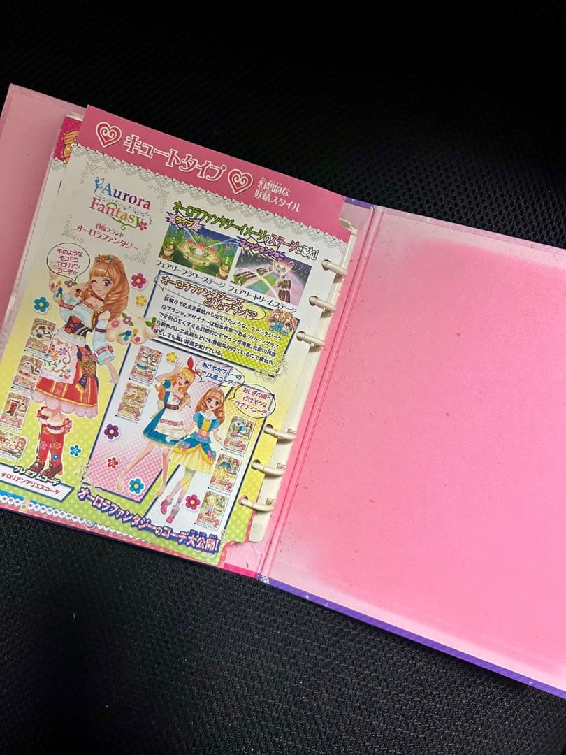 アイカツ まとめ売り 64枚 バインダー付き 22コーデ