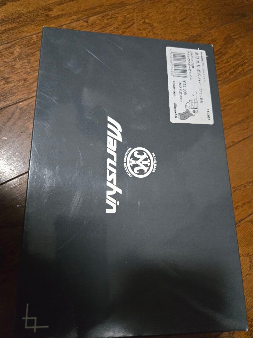 最終値下げ！マルシンガスガン　GBB ポリスリボルバー