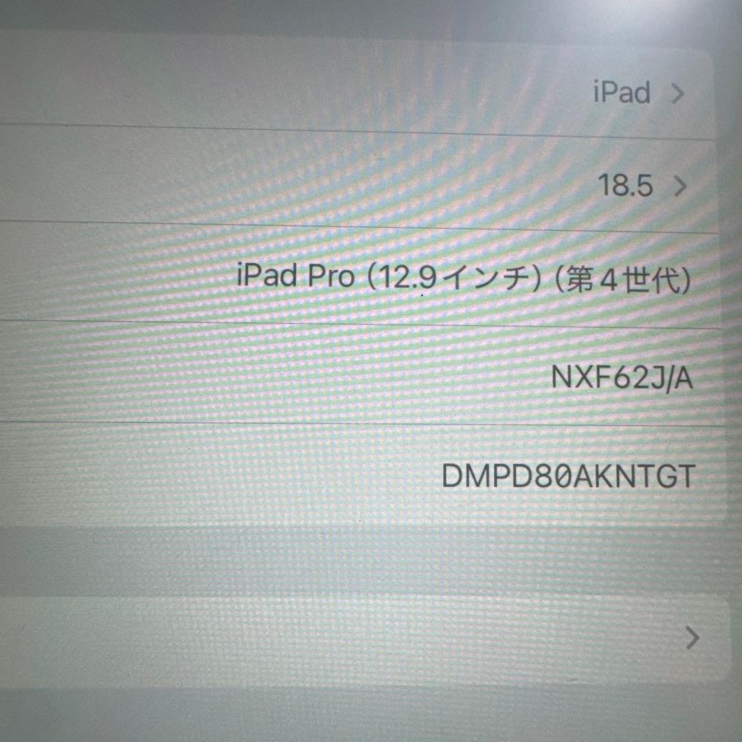 iPad Pro12.9インチ+Apple pencil+ケース+保護フィルム