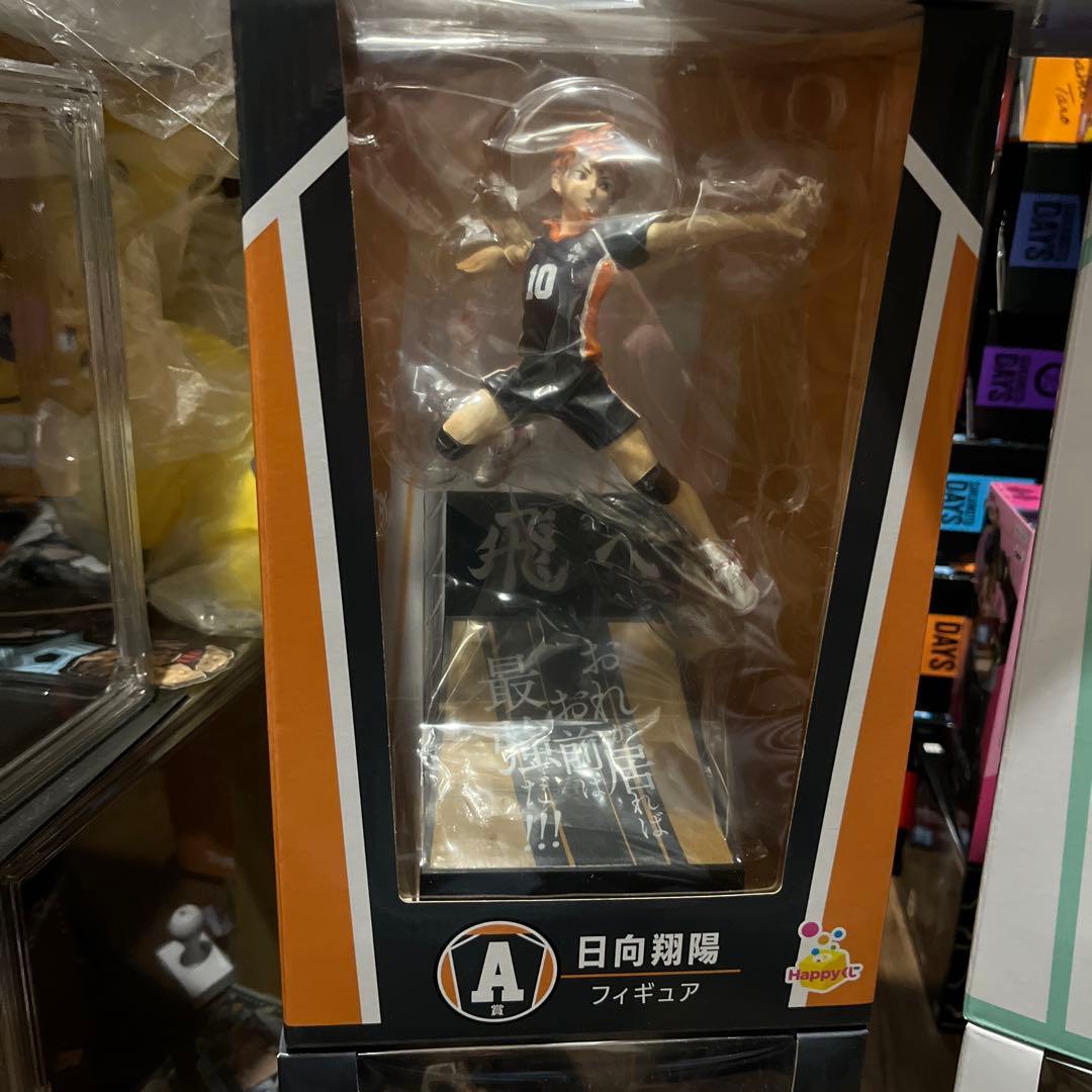 ハッピーくじ ハイキューフィギュアA.B.C.Dラストワン賞