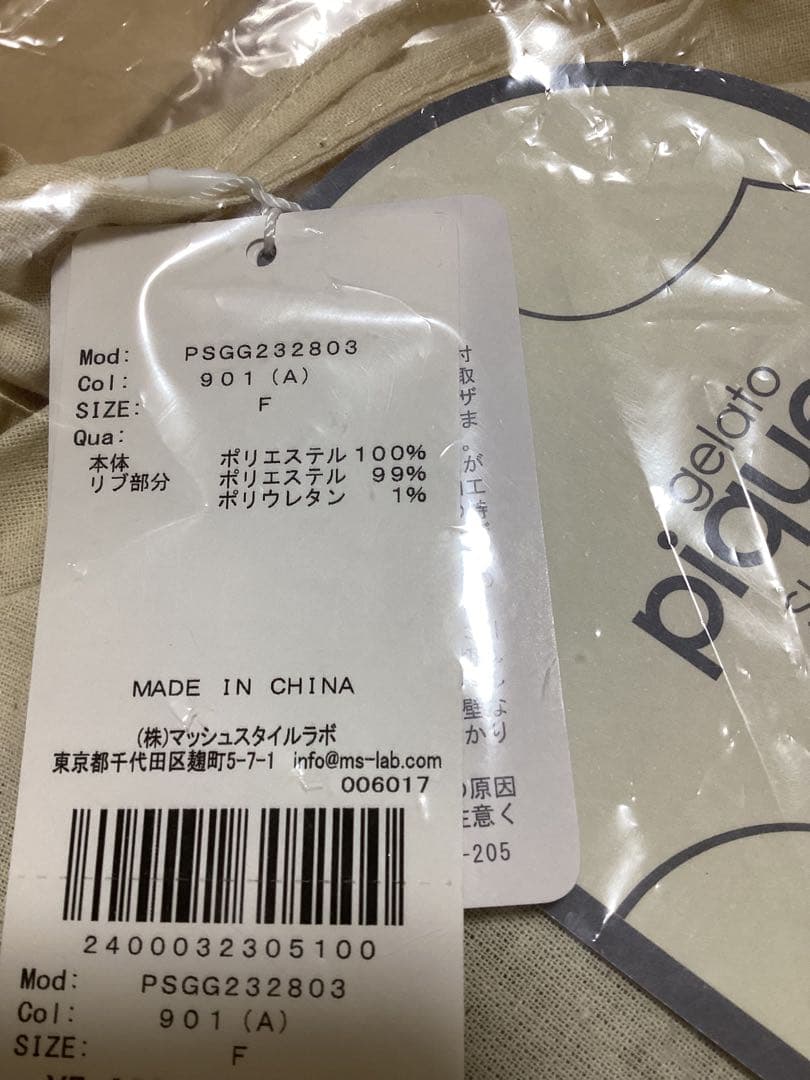 ジェラートピケ　Sleep ミッキーマウス　ジャガードピローケース　枕カバー