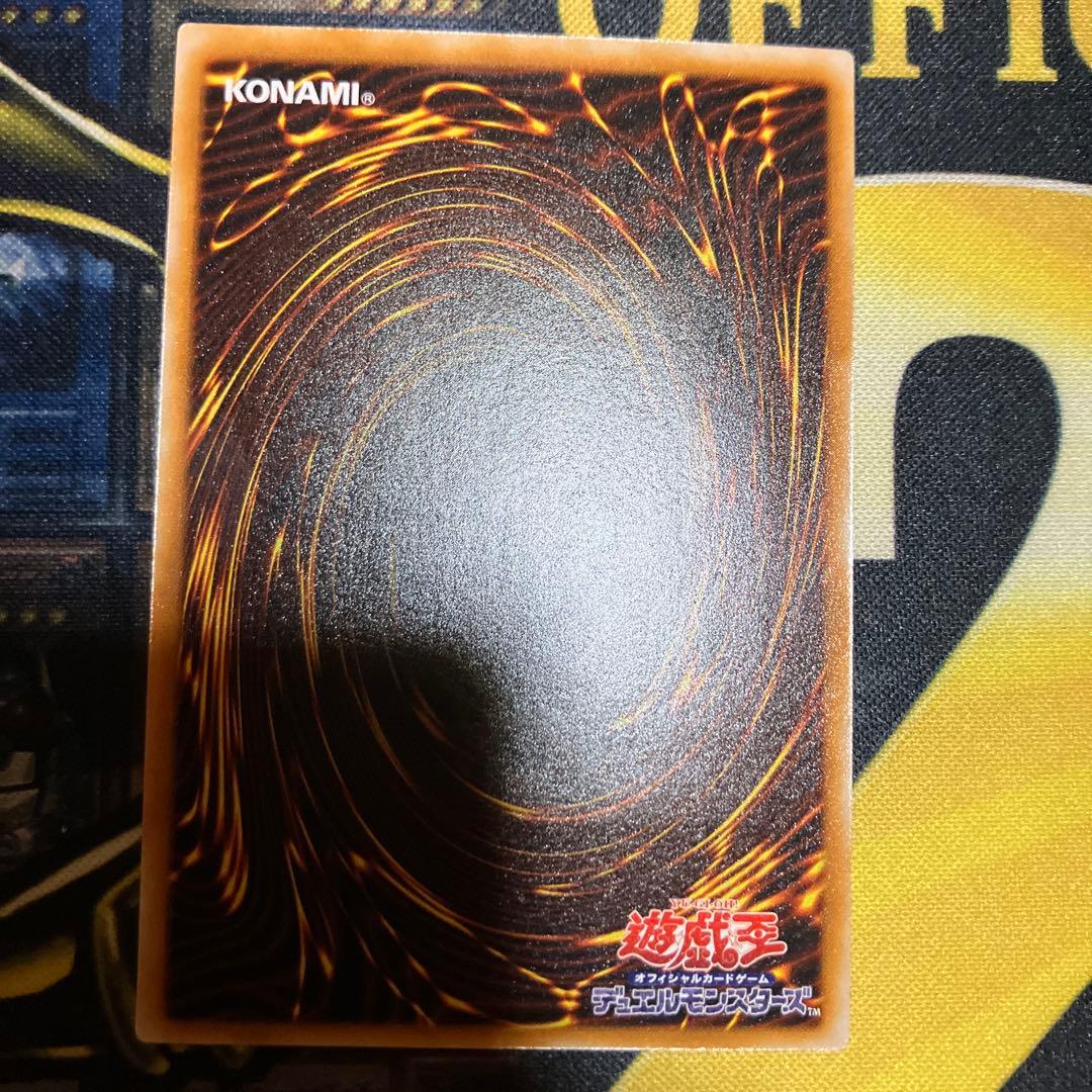 遊戯王　ブラック・マジシャン　2期　レリーフ　極美品
