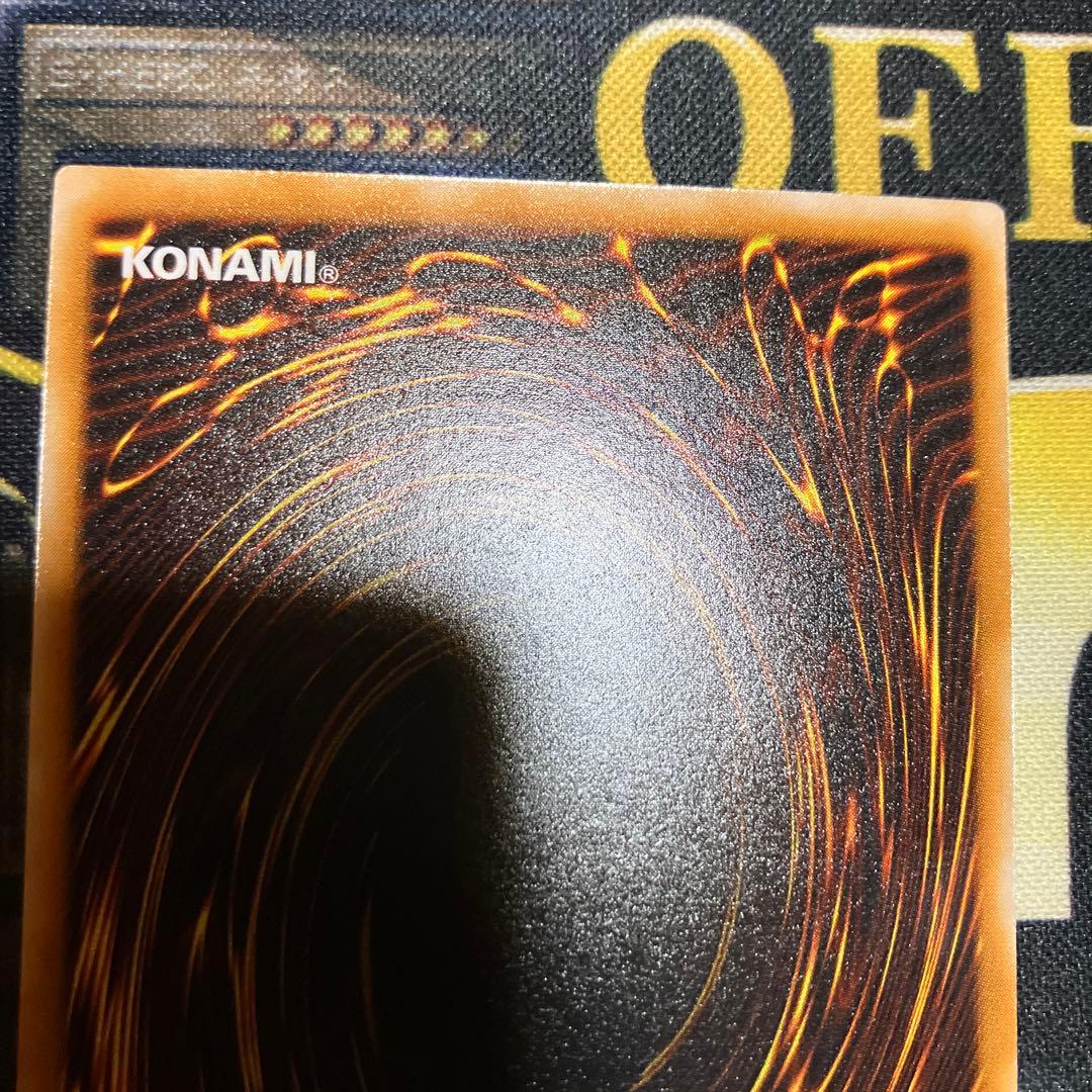 遊戯王　ブラック・マジシャン　2期　レリーフ　極美品