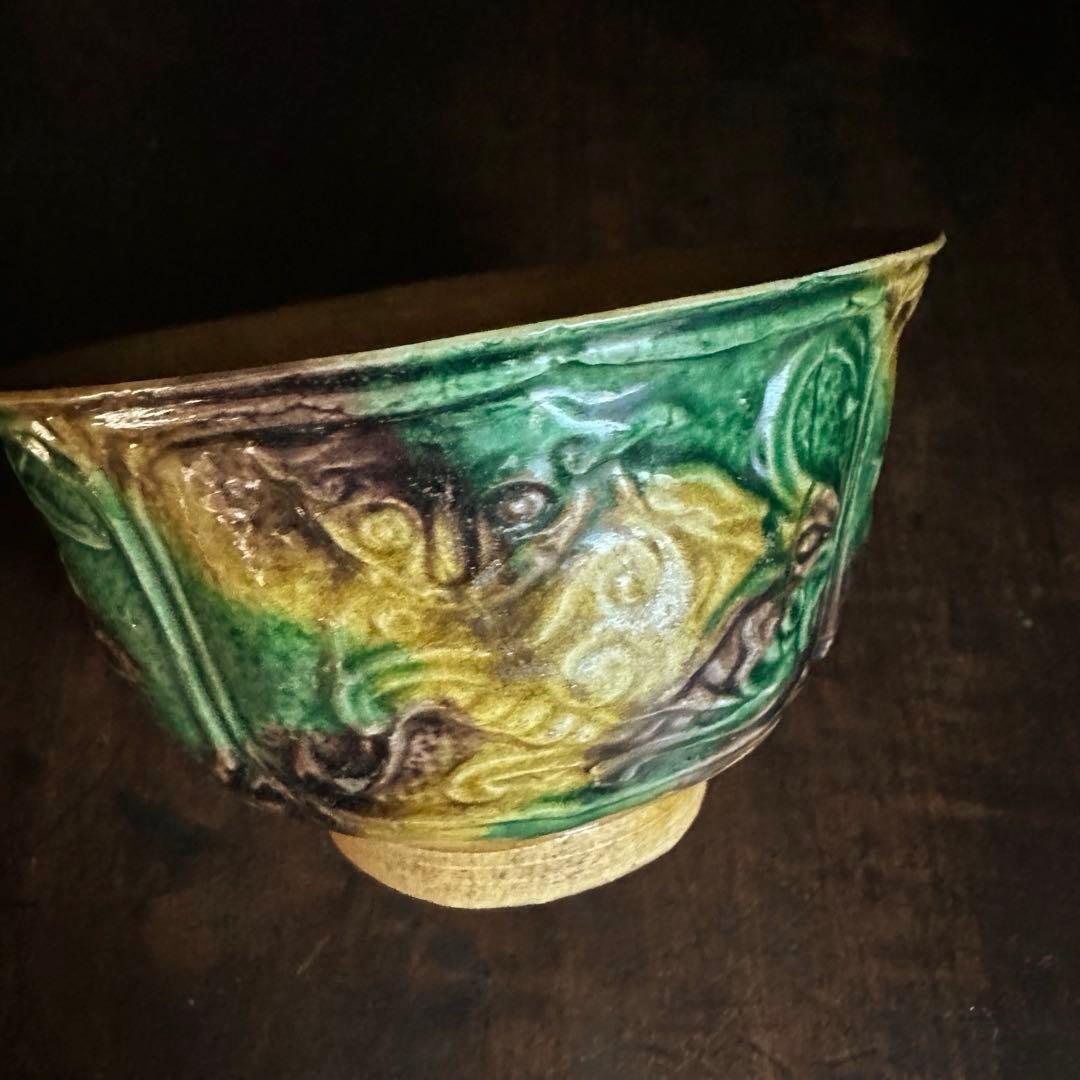 【レア！】 珉平焼 三彩 蓋碗 蓋茶碗 龍獅子陽刻 B