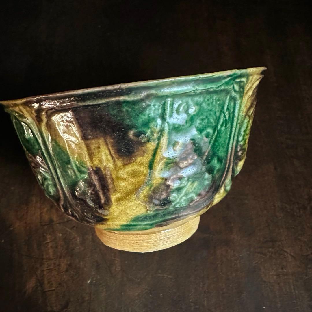 【レア！】 珉平焼 三彩 蓋碗 蓋茶碗 龍獅子陽刻 B