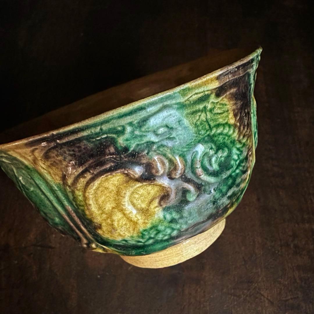 【レア！】 珉平焼 三彩 蓋碗 蓋茶碗 龍獅子陽刻 B