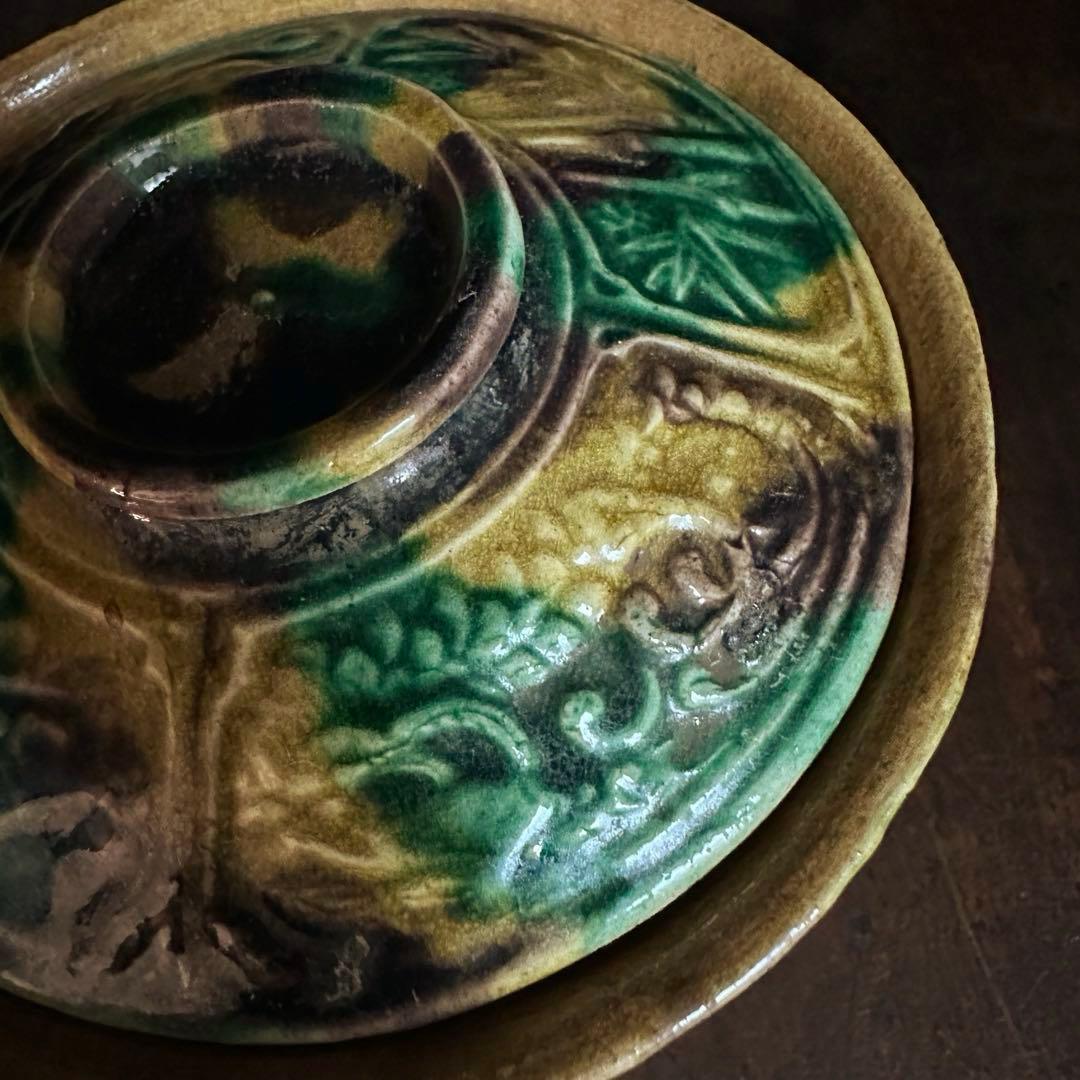 【レア！】 珉平焼 三彩 蓋碗 蓋茶碗 龍獅子陽刻 B