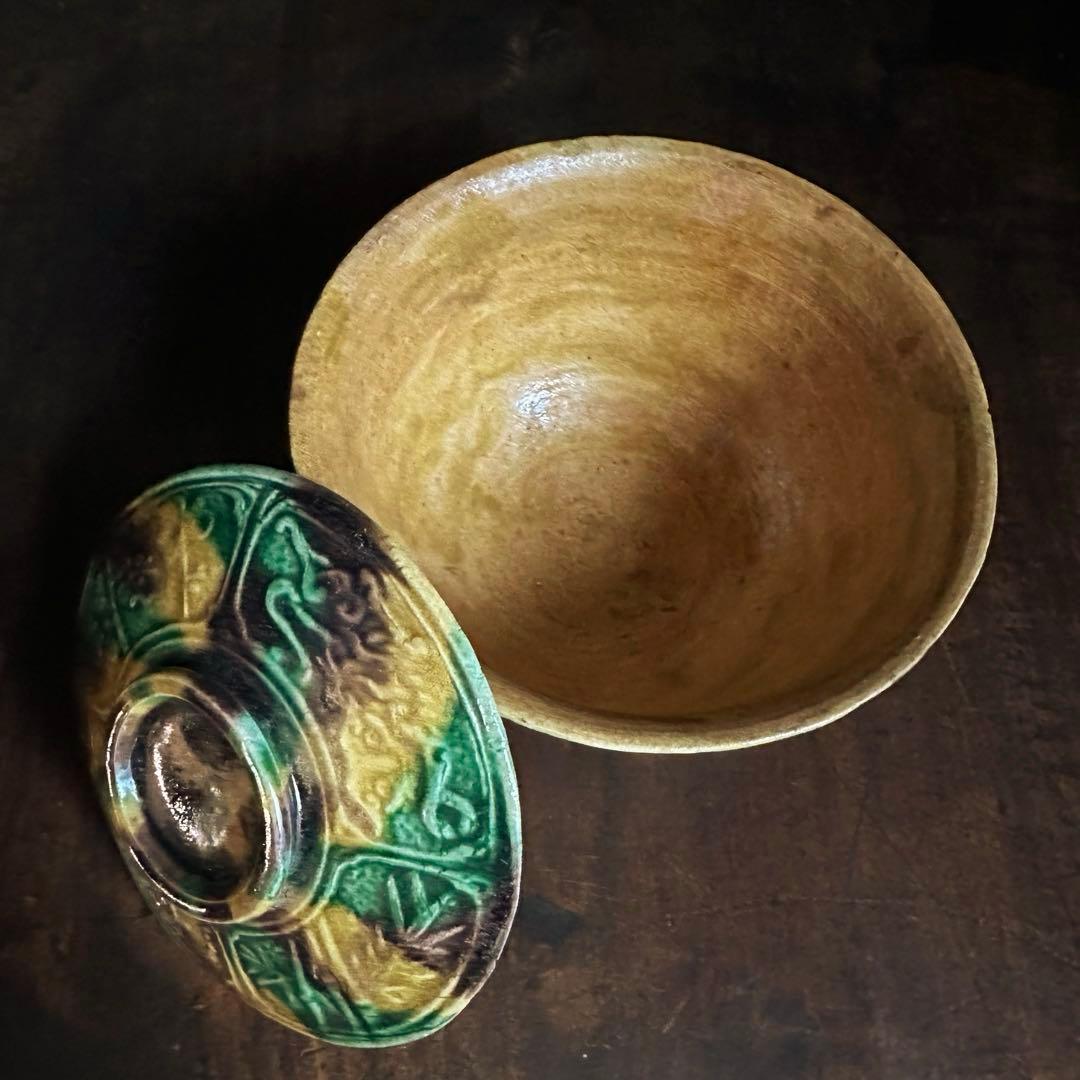 【レア！】 珉平焼 三彩 蓋碗 蓋茶碗 龍獅子陽刻 B
