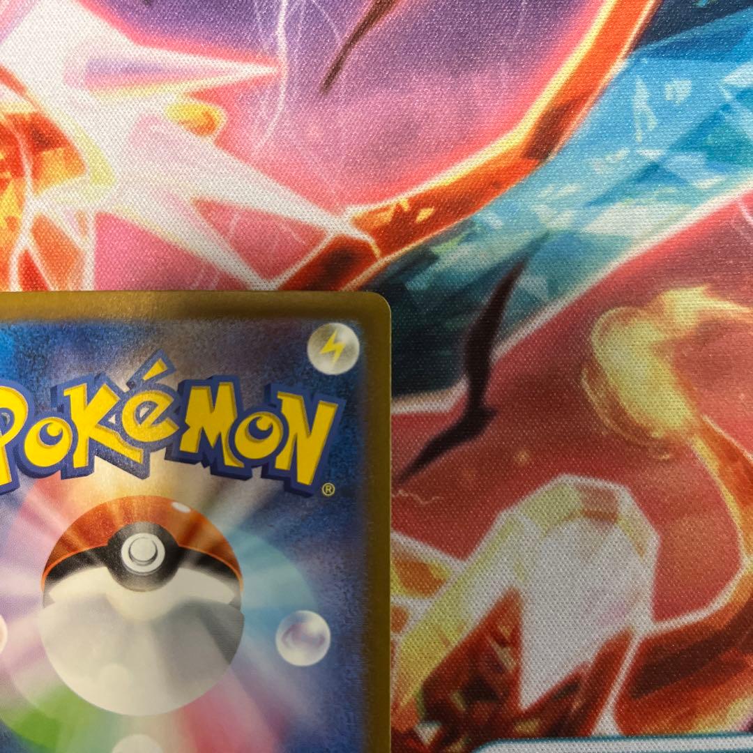 ポケモンカード リザードンex UR 黒炎の支配者 139/108