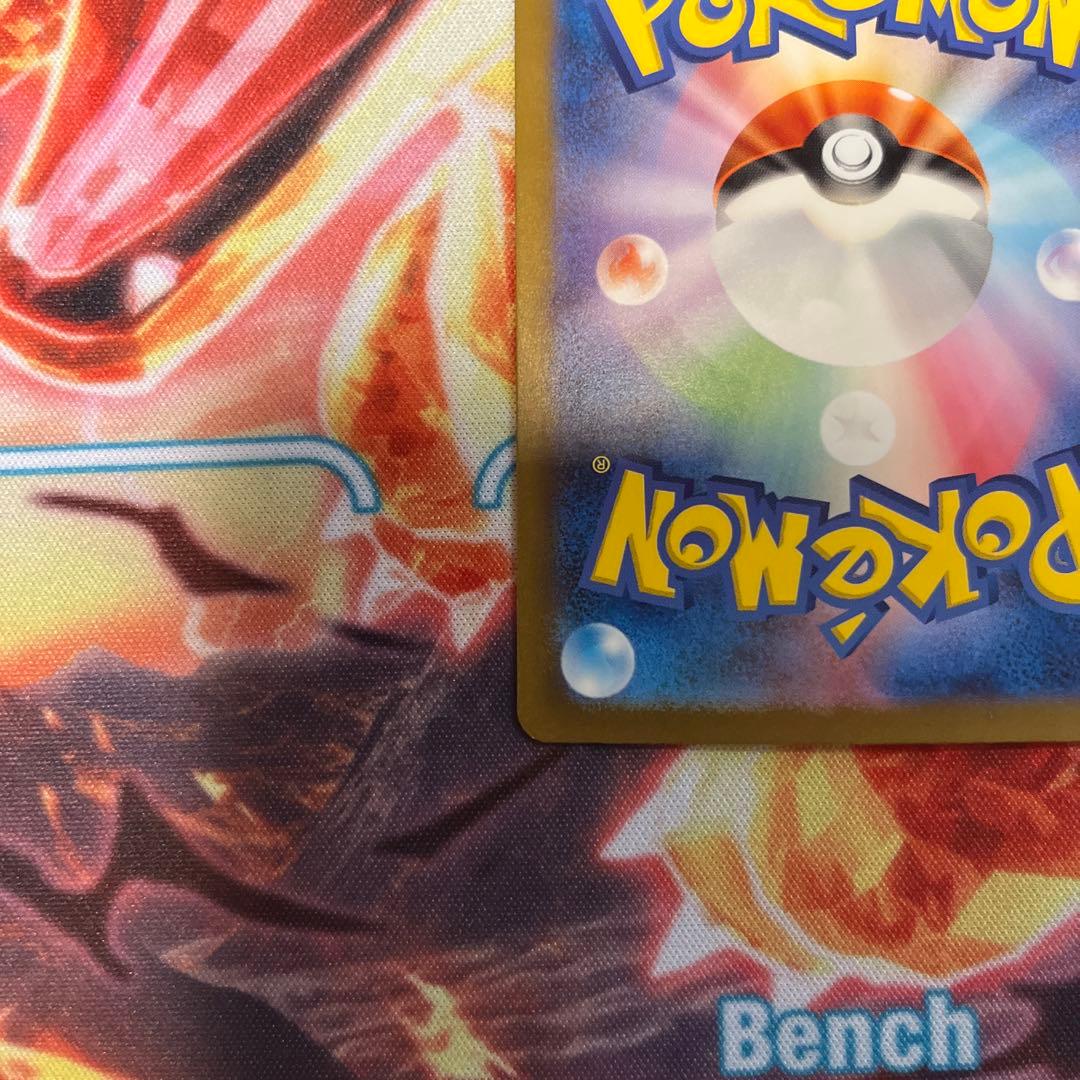 ポケモンカード リザードンex UR 黒炎の支配者 139/108