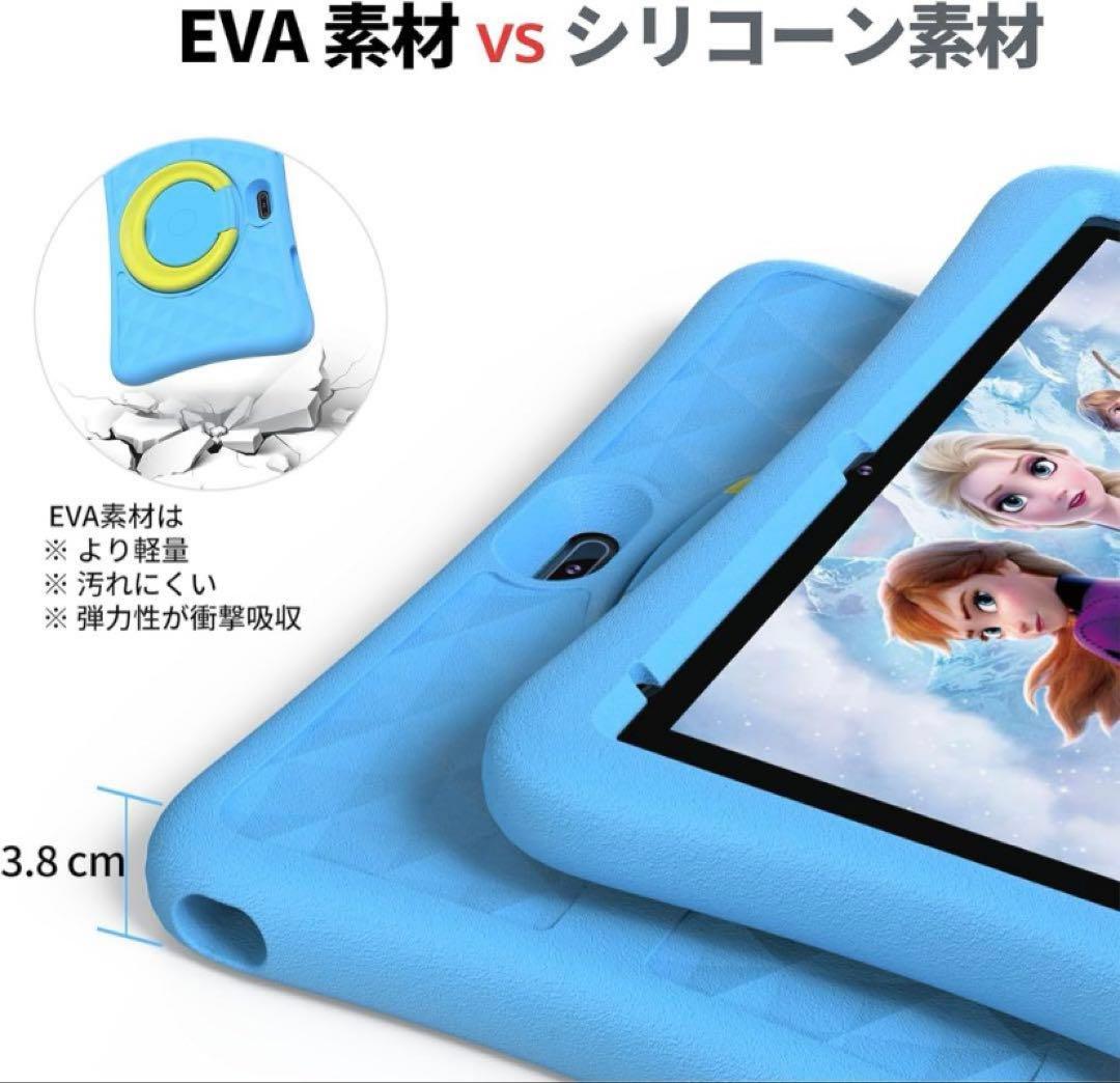 キッズ（子供用）タブレット　10インチ