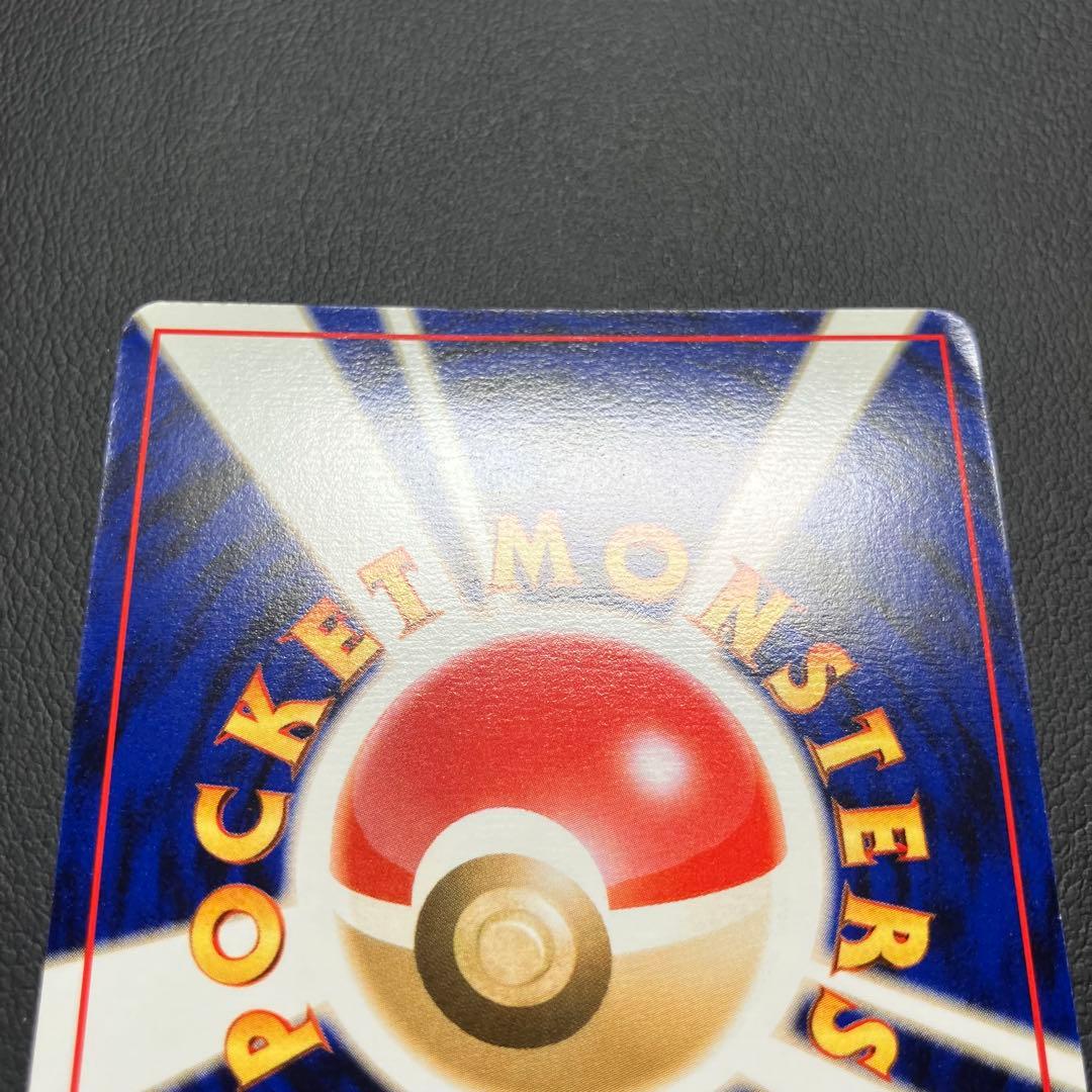 ミュウ　旧裏　ポケモンカード　サザンアイランド
