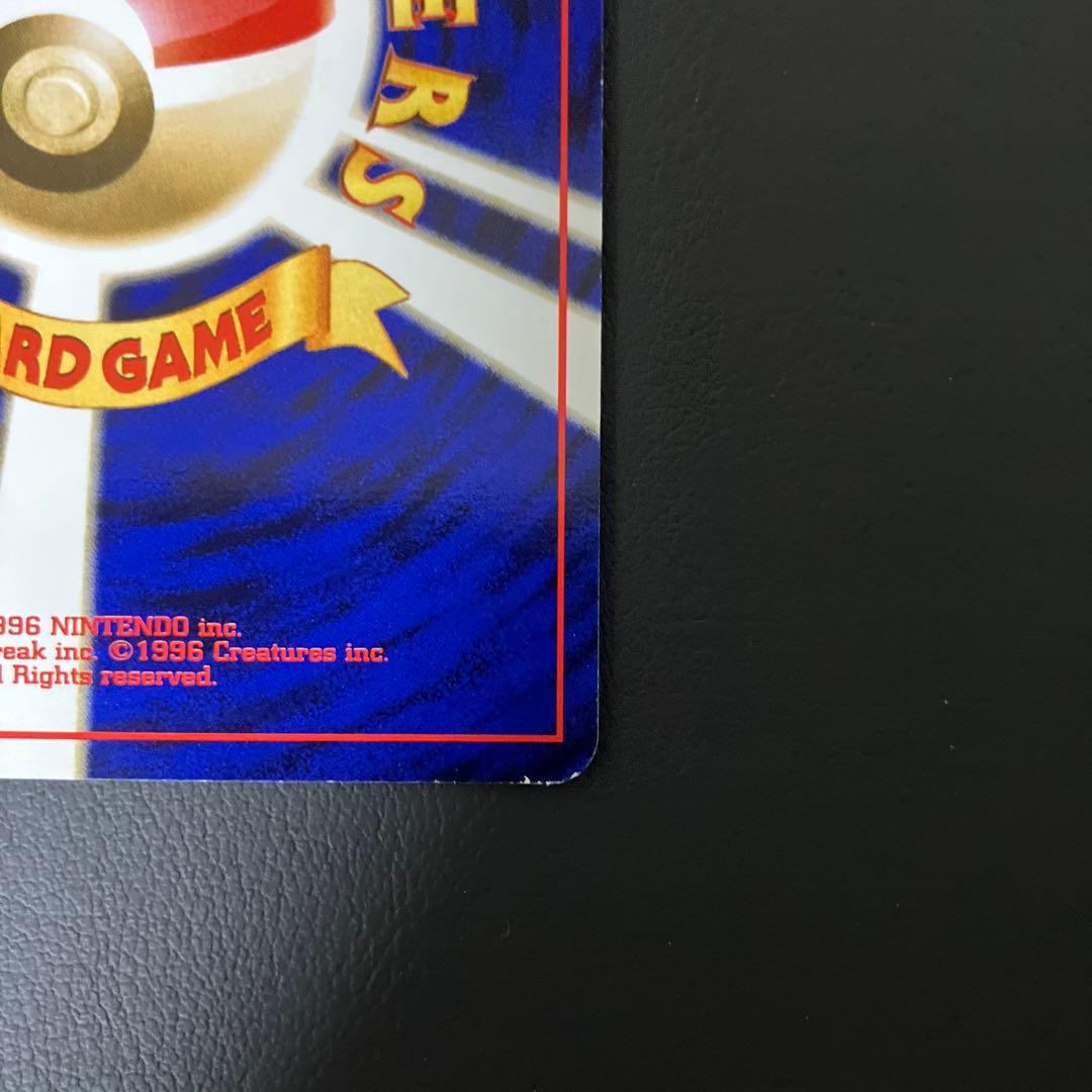 ミュウ　旧裏　ポケモンカード　サザンアイランド