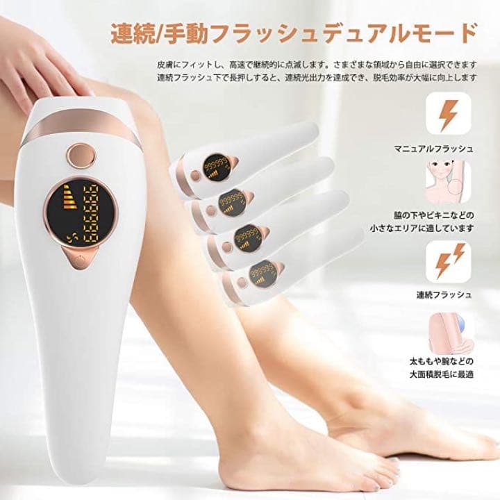 ❤️大特価❤️脱毛器 レーザー IPL光脱毛器 光美容器 家庭用脱毛器 男女兼用