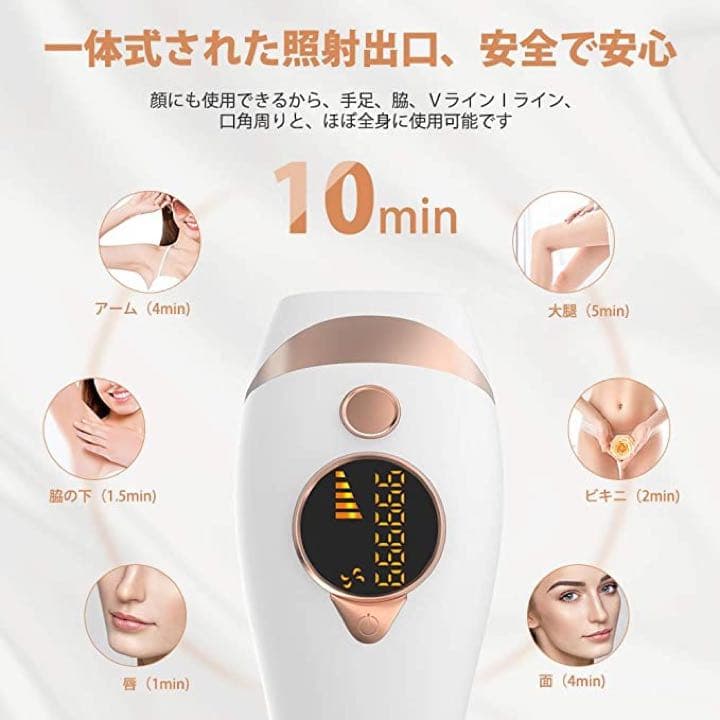 ❤️大特価❤️脱毛器 レーザー IPL光脱毛器 光美容器 家庭用脱毛器 男女兼用