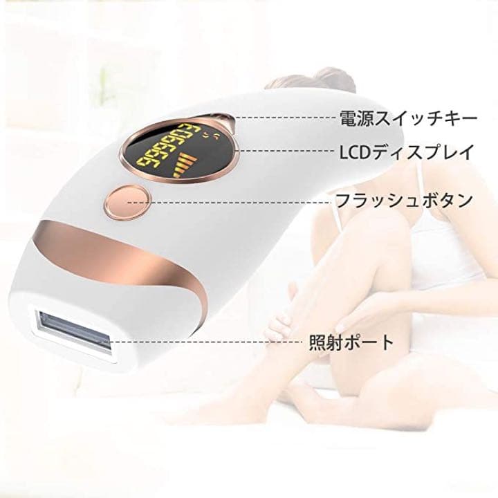 ❤️大特価❤️脱毛器 レーザー IPL光脱毛器 光美容器 家庭用脱毛器 男女兼用