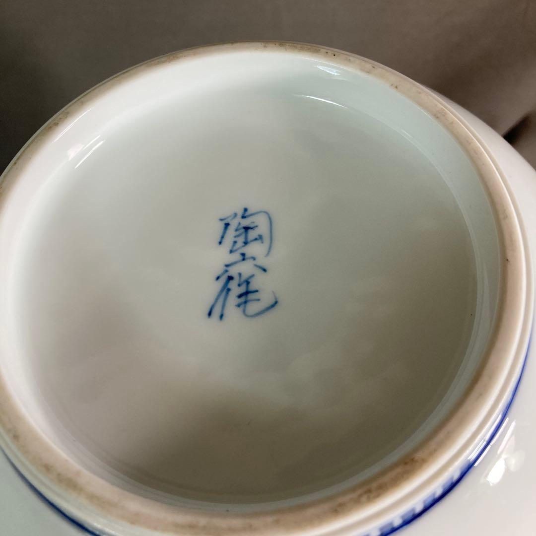 【樋渡陶六】日本名窯　無形文化財　肥蝶山　樋渡陶六作　染錦花水車文　獅子環大花瓶