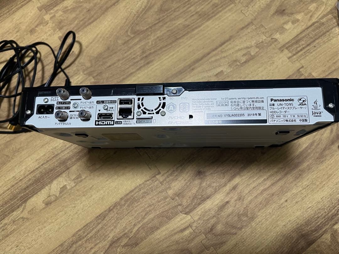 パナソニック ポータブルテレビ プライベート・ビエラ UN-15CTD9D