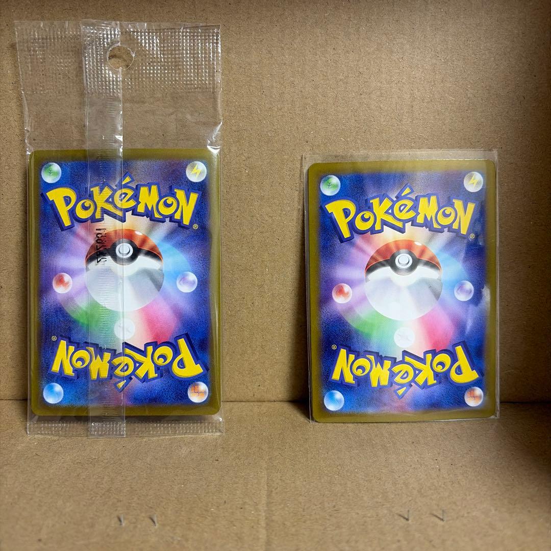 ピカチュウ ポケモンカード 2枚セット