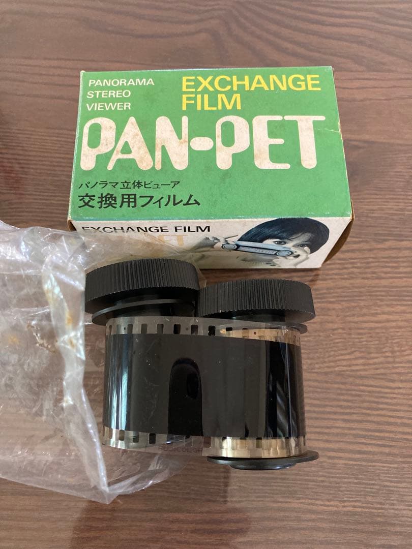 PRO　PANPET パノラマ立体ビューア EXPO’75 沖縄海洋博