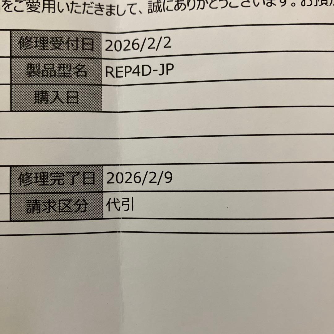 メンテナンス済み⭐︎REPRONIZER く4D Plus ヘアドライヤー
