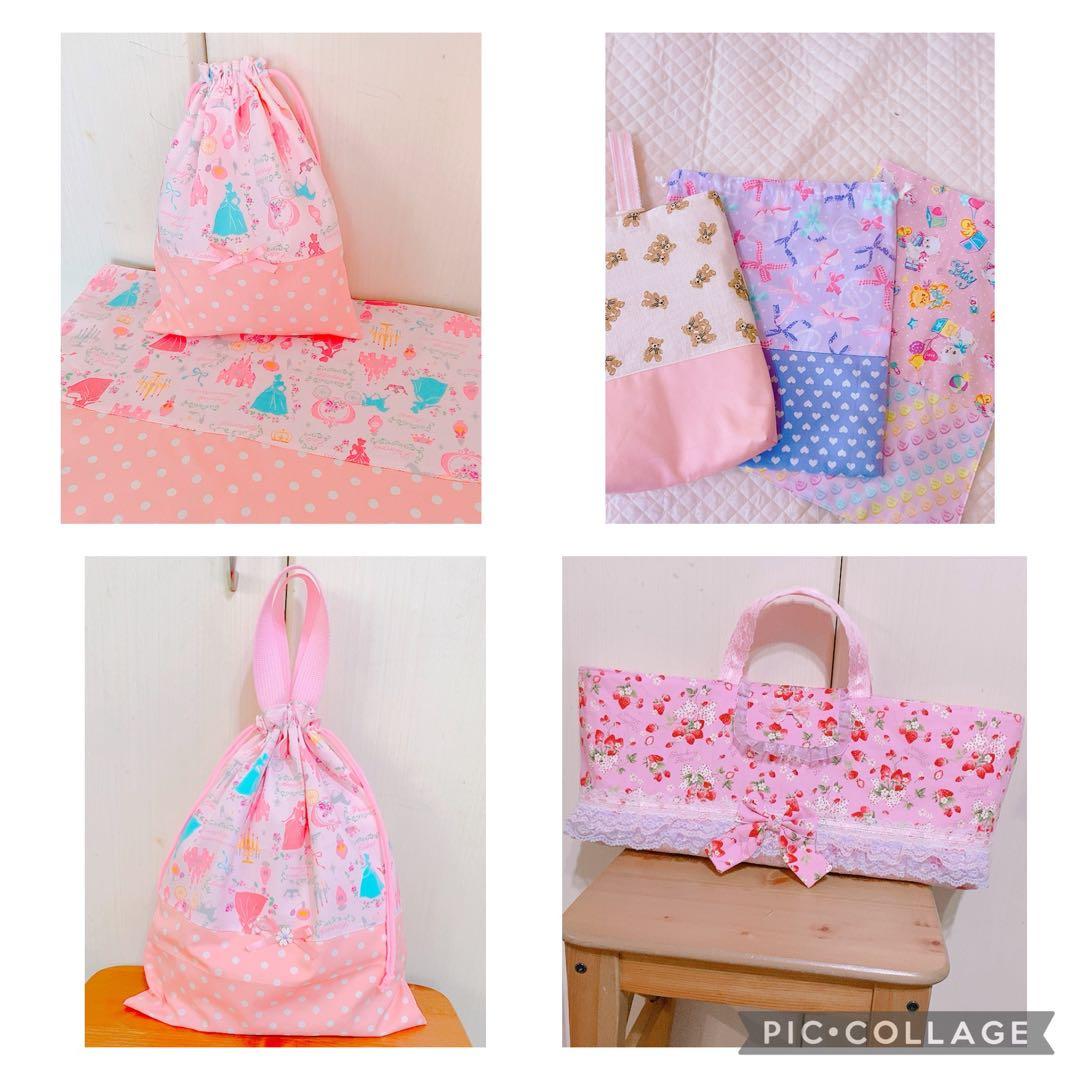 ハンドメイド 入園入学グッズ　シューズ袋 レッスンバッグ お着替え袋