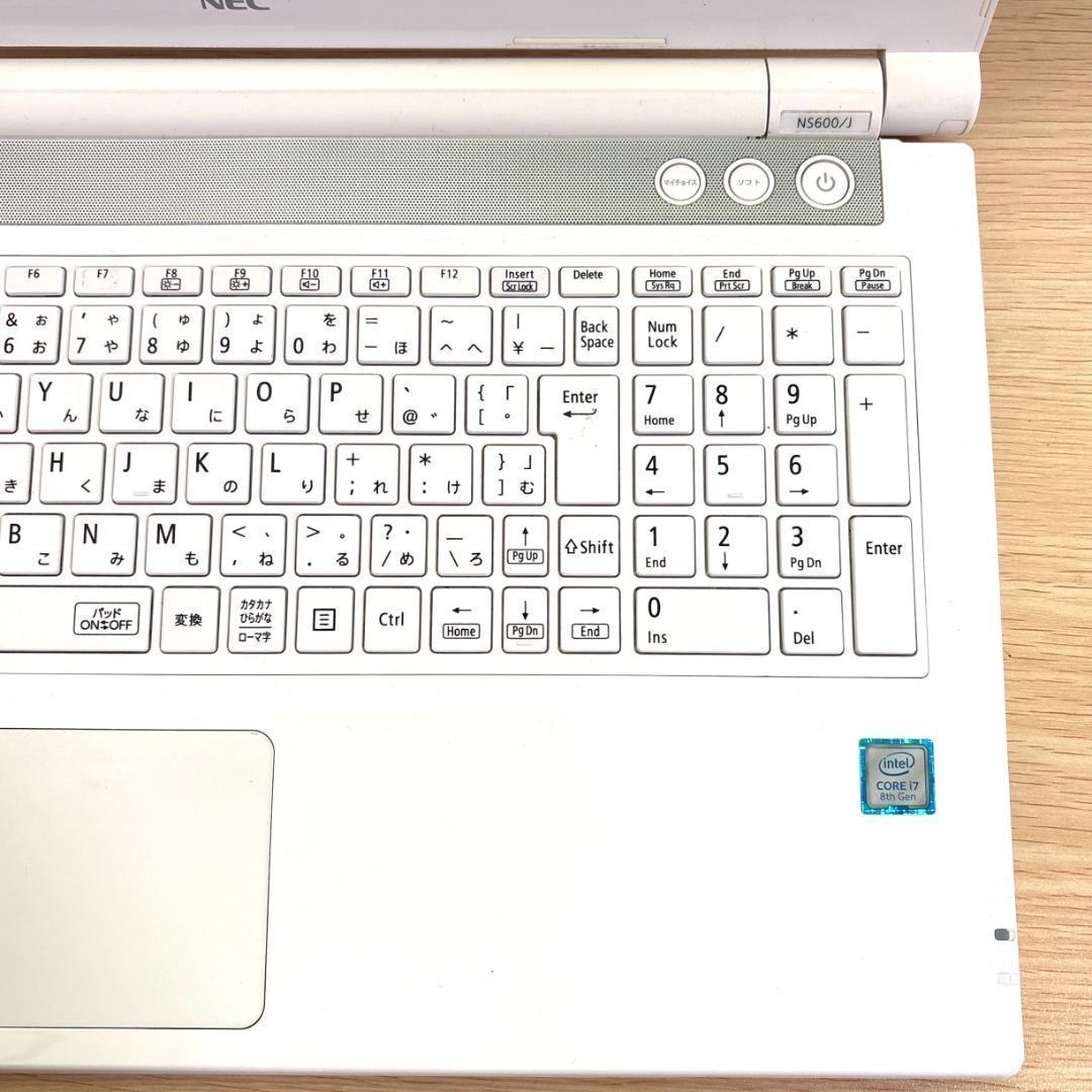 フルHD！NECノートパソコンホワイトCore i7 SSD Windows11