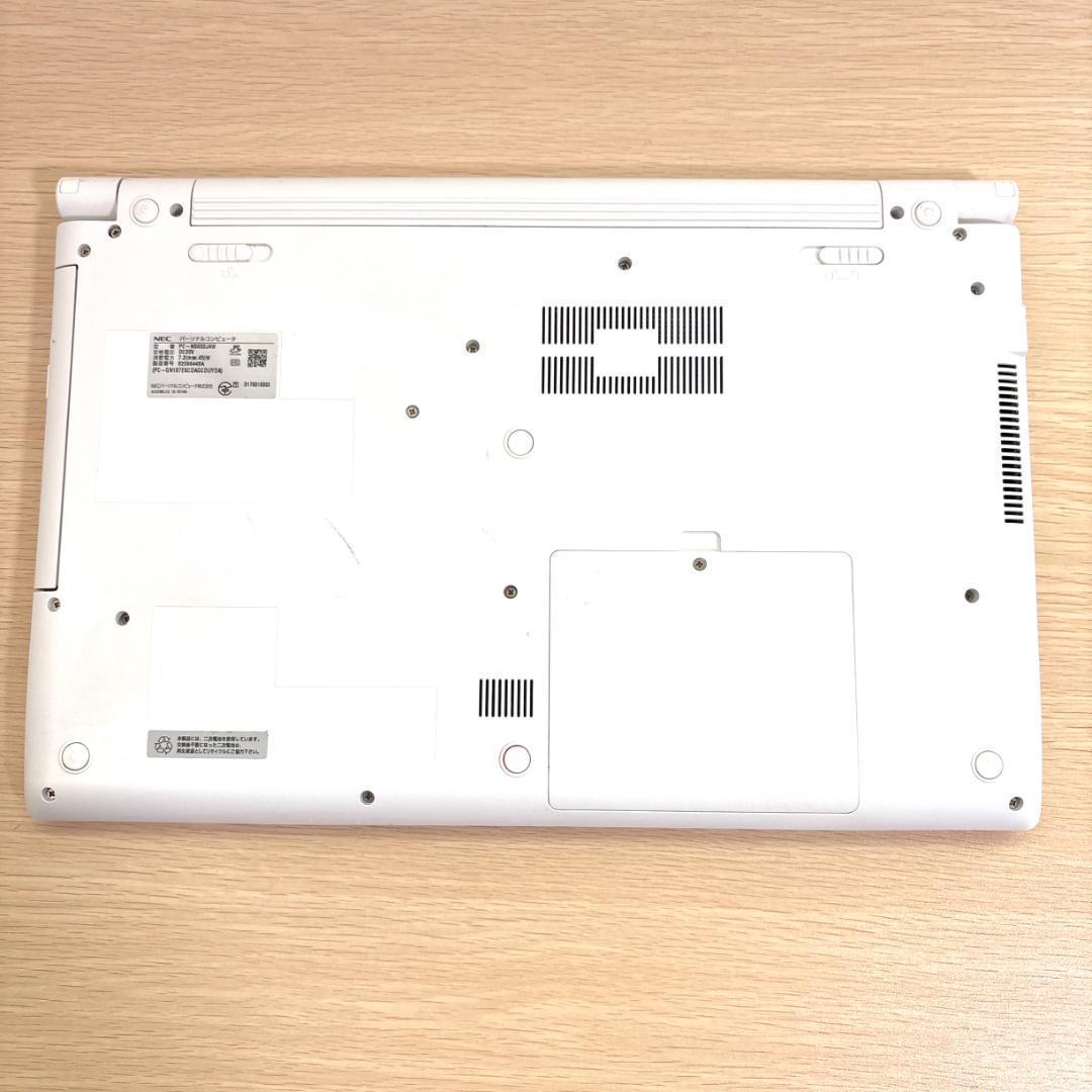 フルHD！NECノートパソコンホワイトCore i7 SSD Windows11