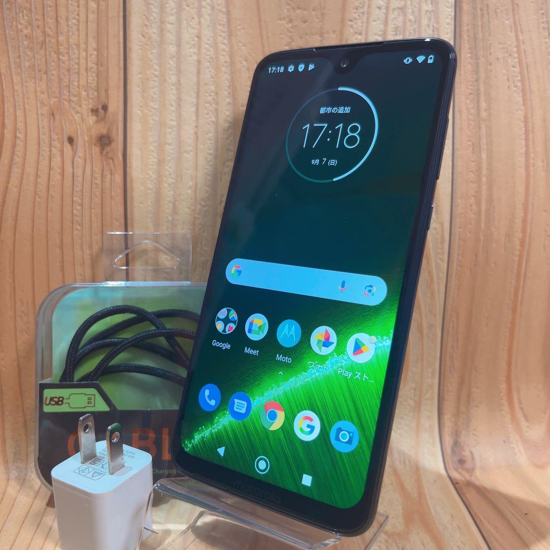 SIMフリー 本体 moto g（7）Plus 64 GB 397G ブラック