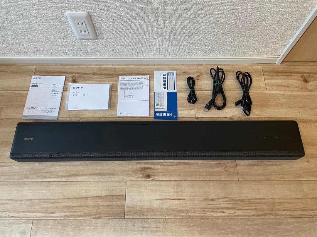 SONY サウンドバー　HT-A3000