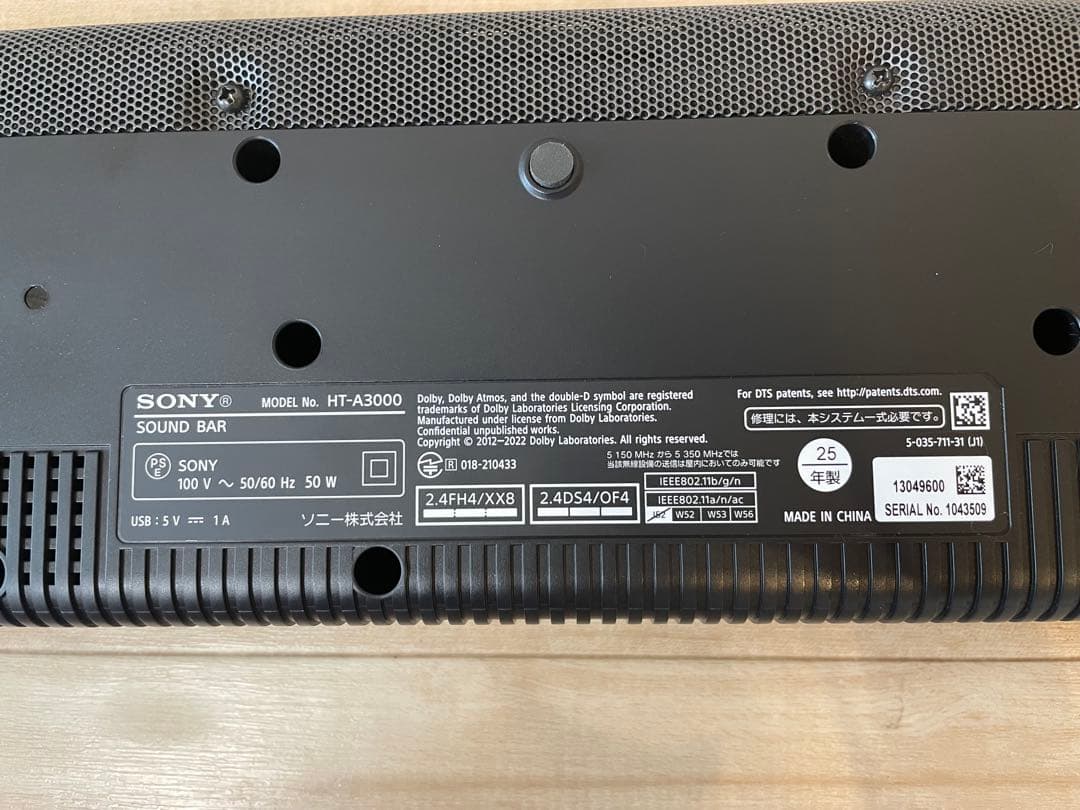 SONY サウンドバー　HT-A3000