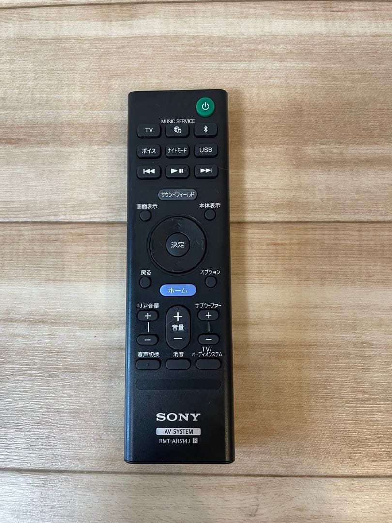 SONY サウンドバー　HT-A3000