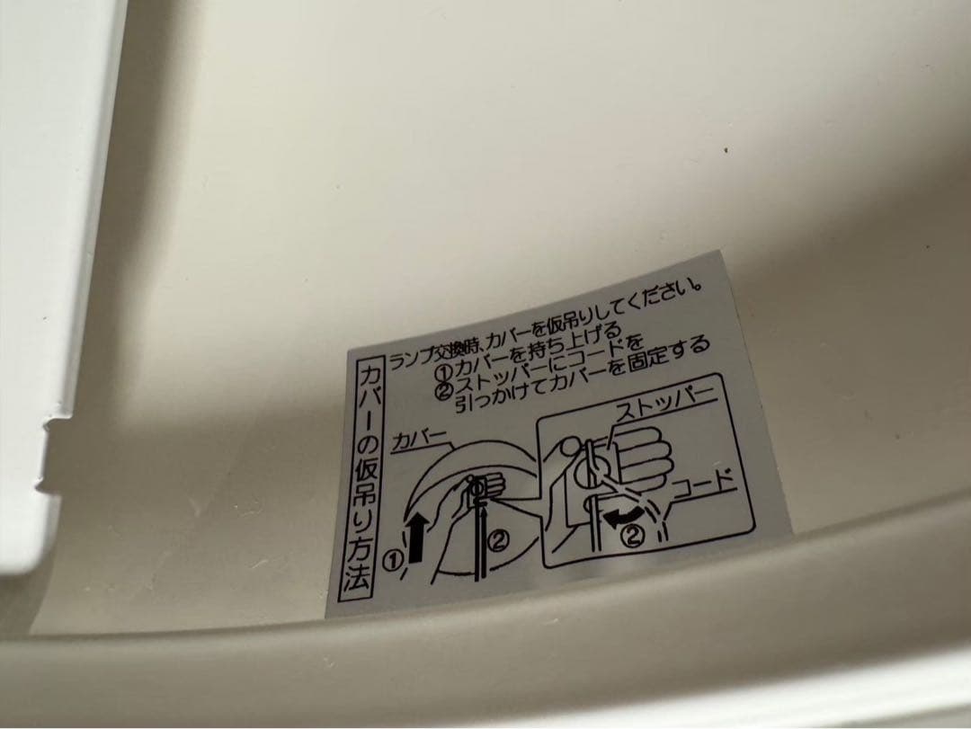 Panasonic ペンダント HGD 1002WE 深澤直人