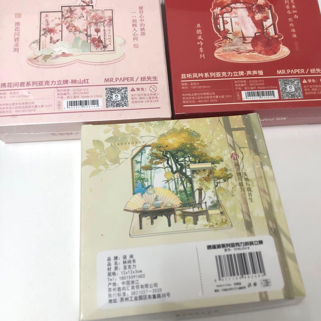 中華　背景　アクリルスタンド　セット売り