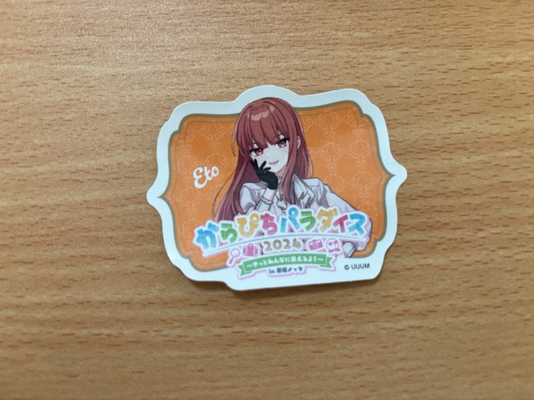 からぴち えとさん グッズ