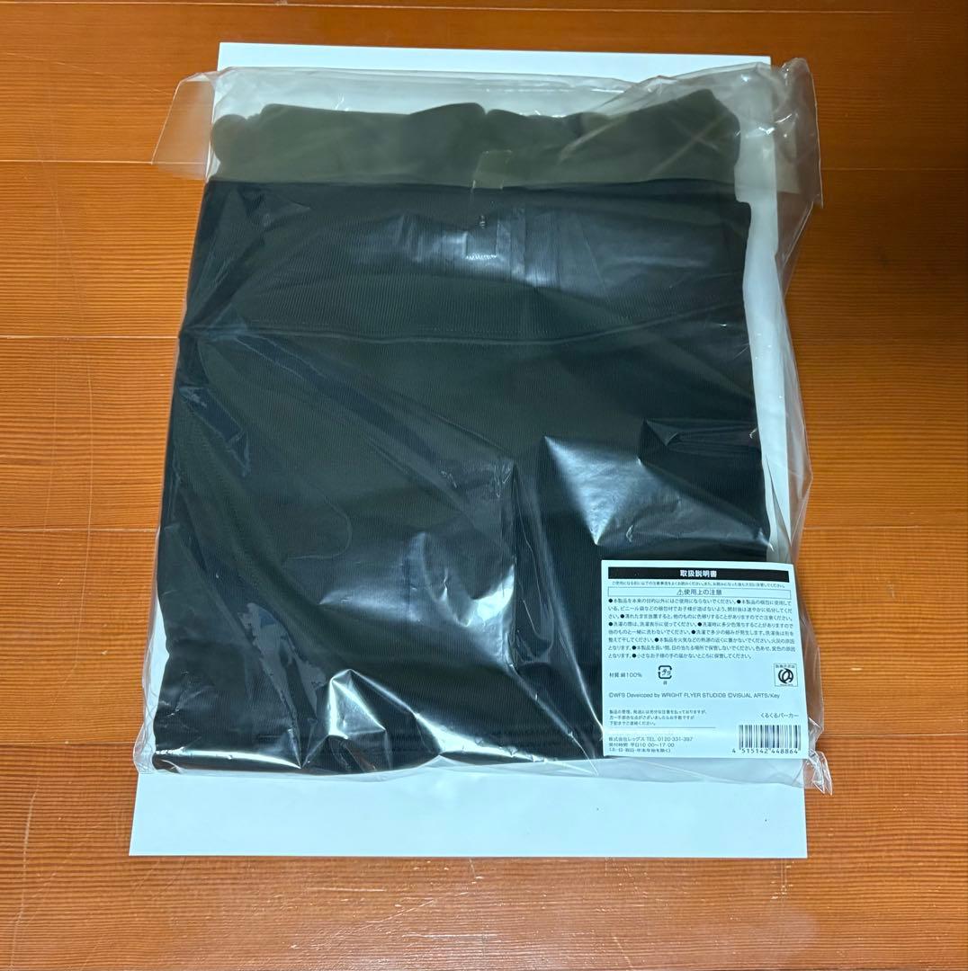 ヘブンバーンズレッド　ヘブバン　くるくるパーカー　手塚咲　HMV限定　【未使用】