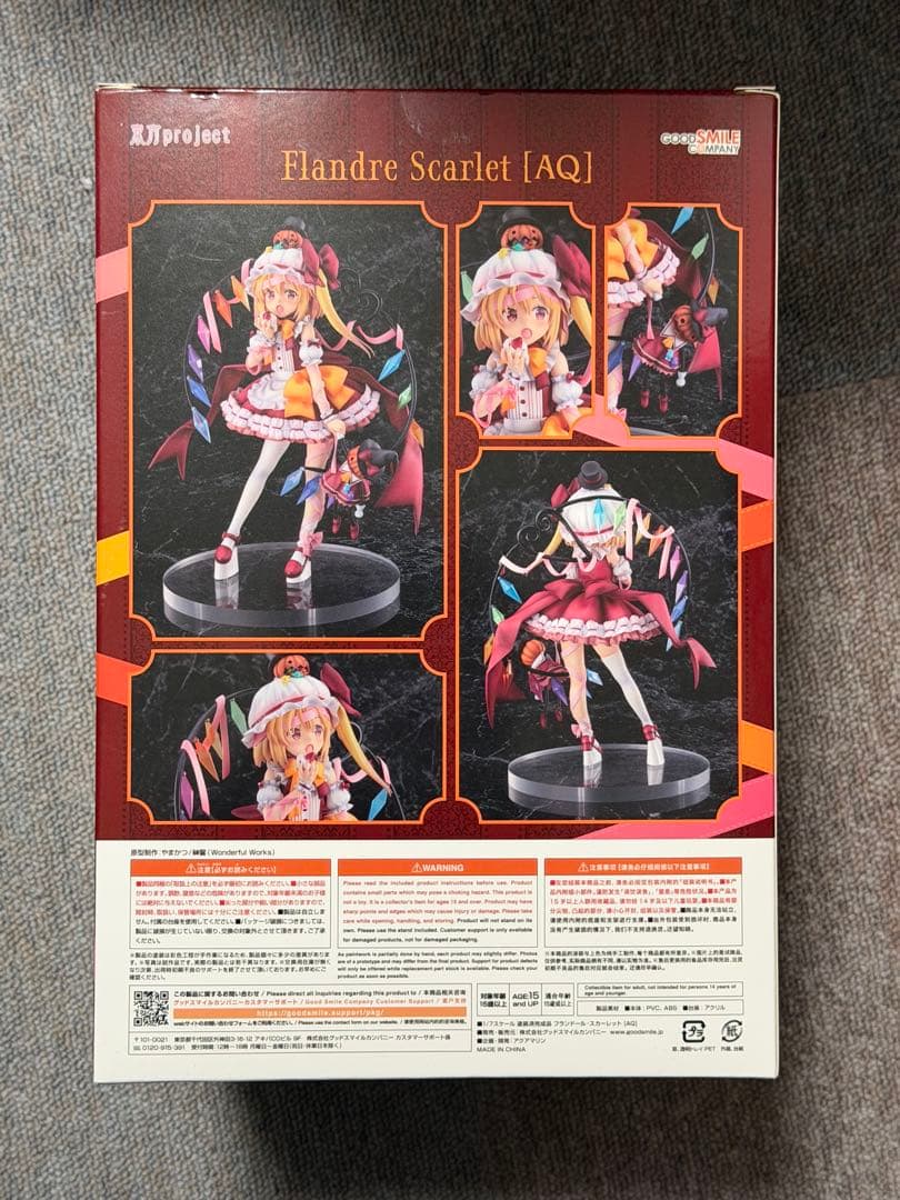 AQ フランドール・スカーレット フィギュア
