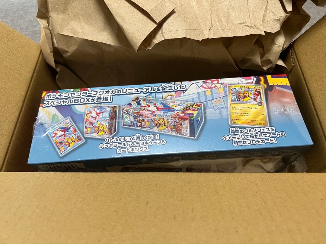 【シュリンク未開封】ポケモンセンターフクオカ　スペシャルBOX