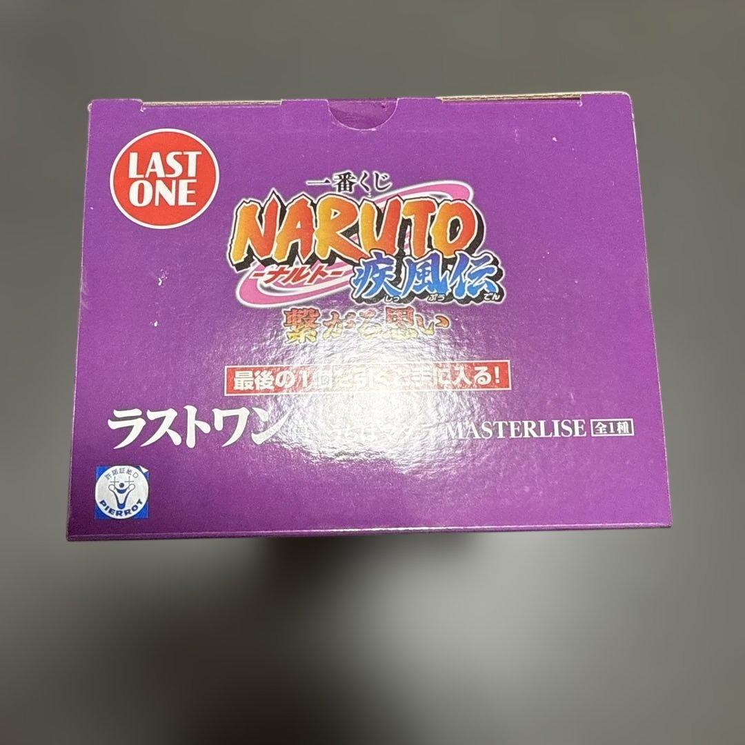 うちはマダラ　一番くじ　ラストワン賞　フィギュア